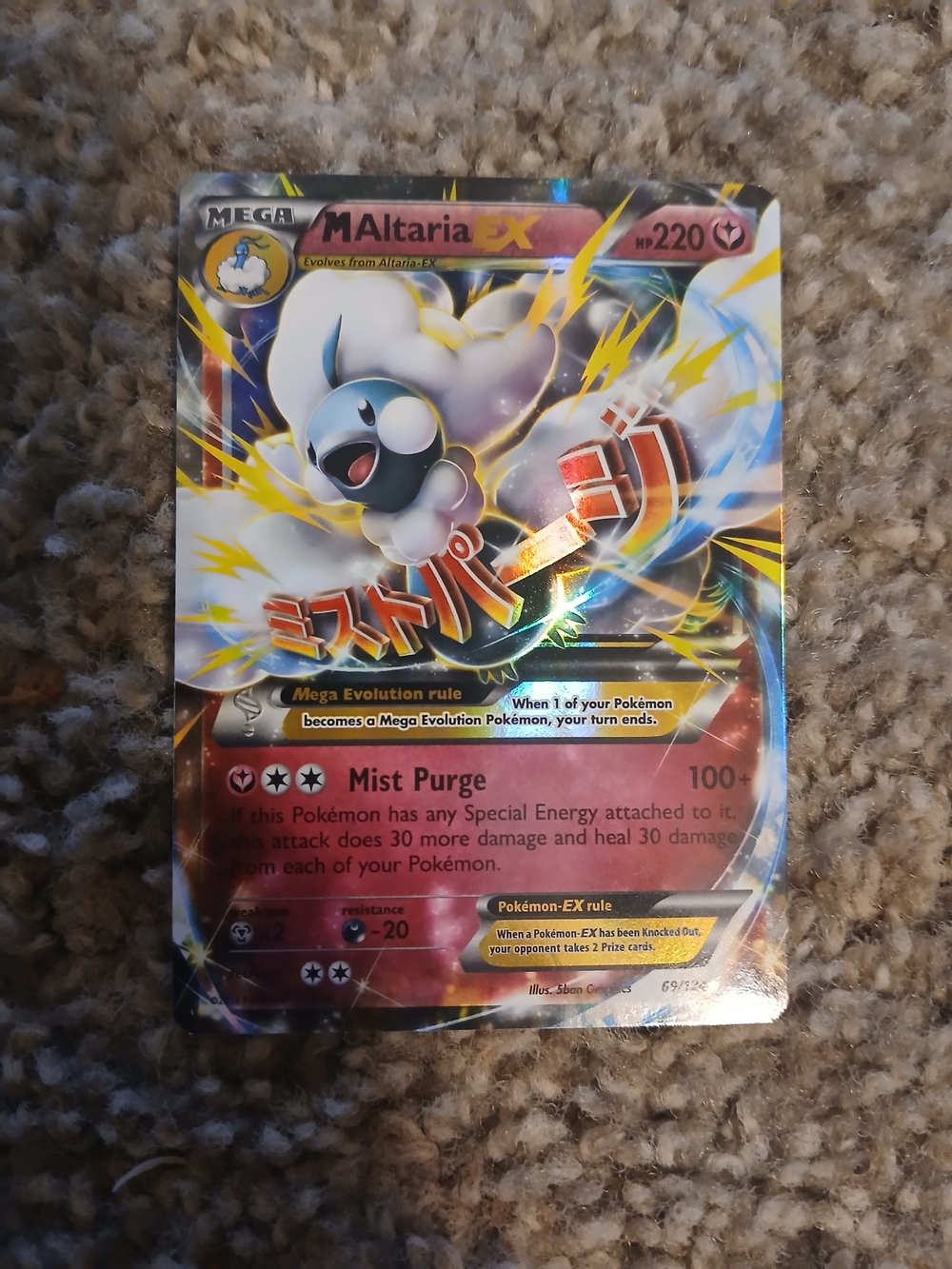 Mega Altaria-EX Holofoil Pokémon Card 69/124